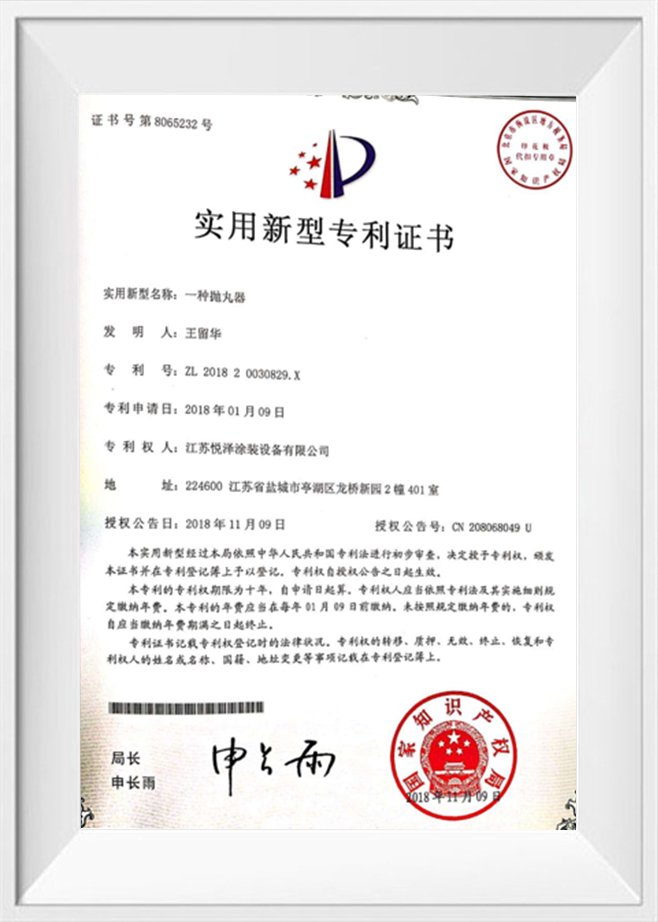 Certificado de Patente de Modelo de Utilidad