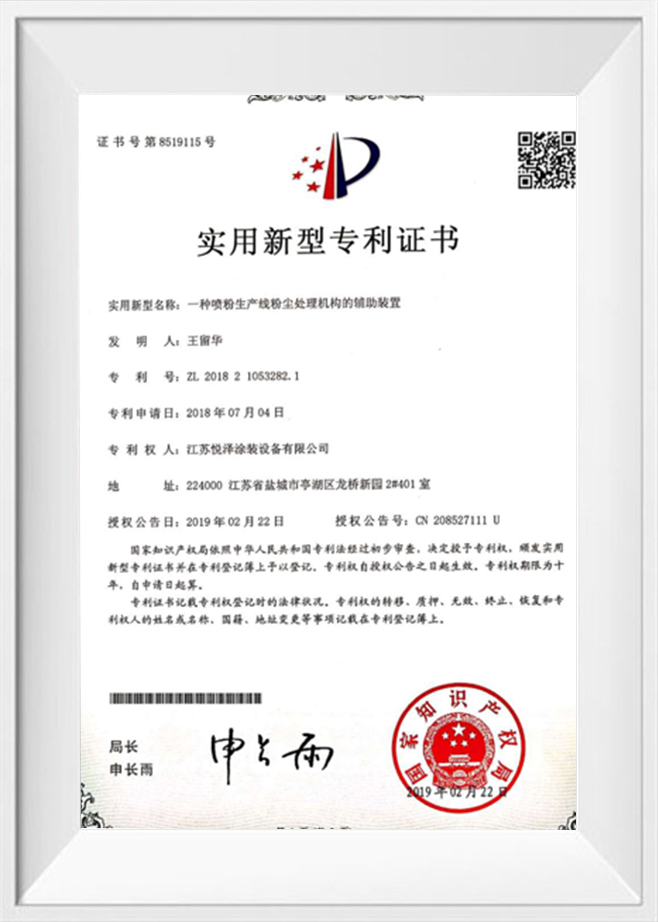 Certificado de Patente de Modelo de Utilidad