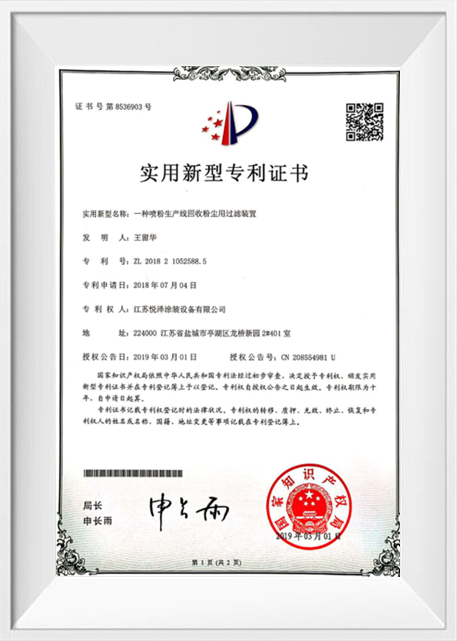 Certificado de Patente de Modelo de Utilidad