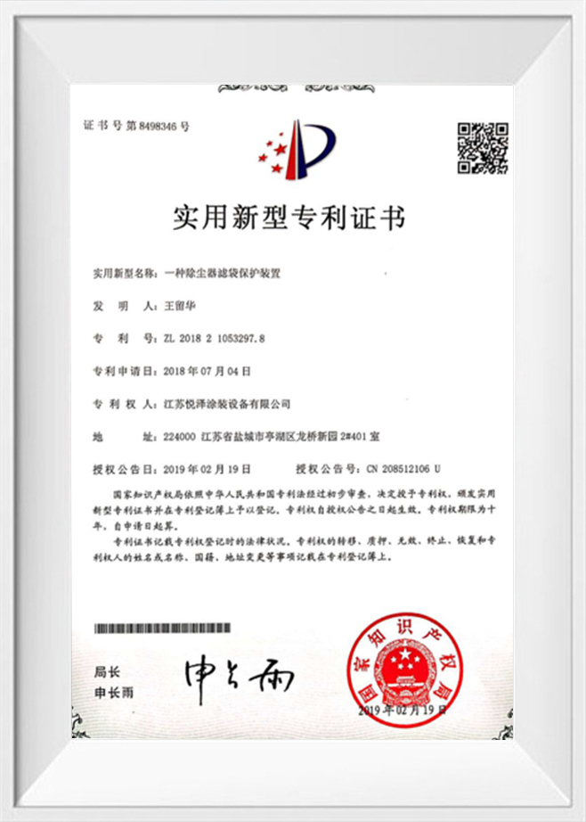 Certificado de Patente de Modelo de Utilidad